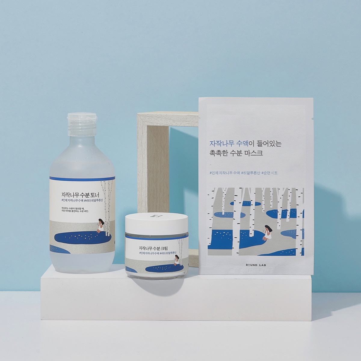 Round Lab Birch Juice Moisturizing Toner Korean Queens